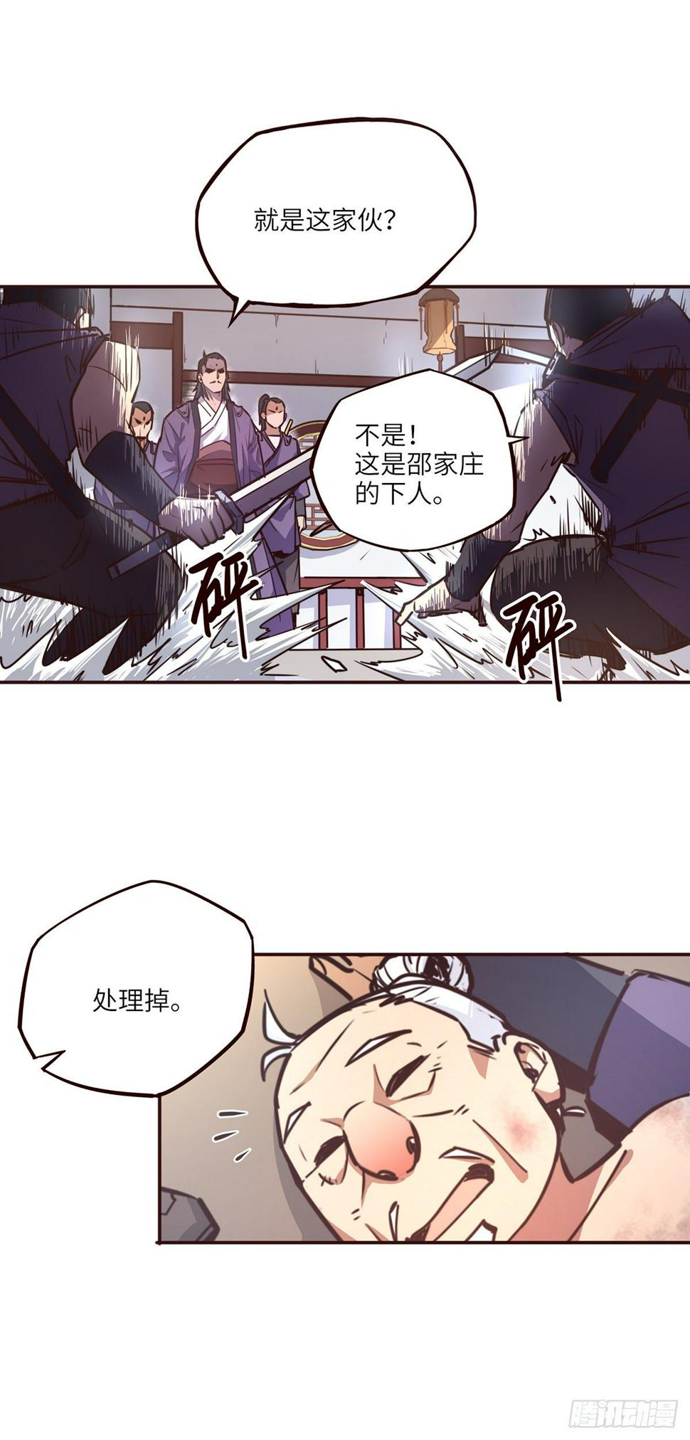 第十七话15