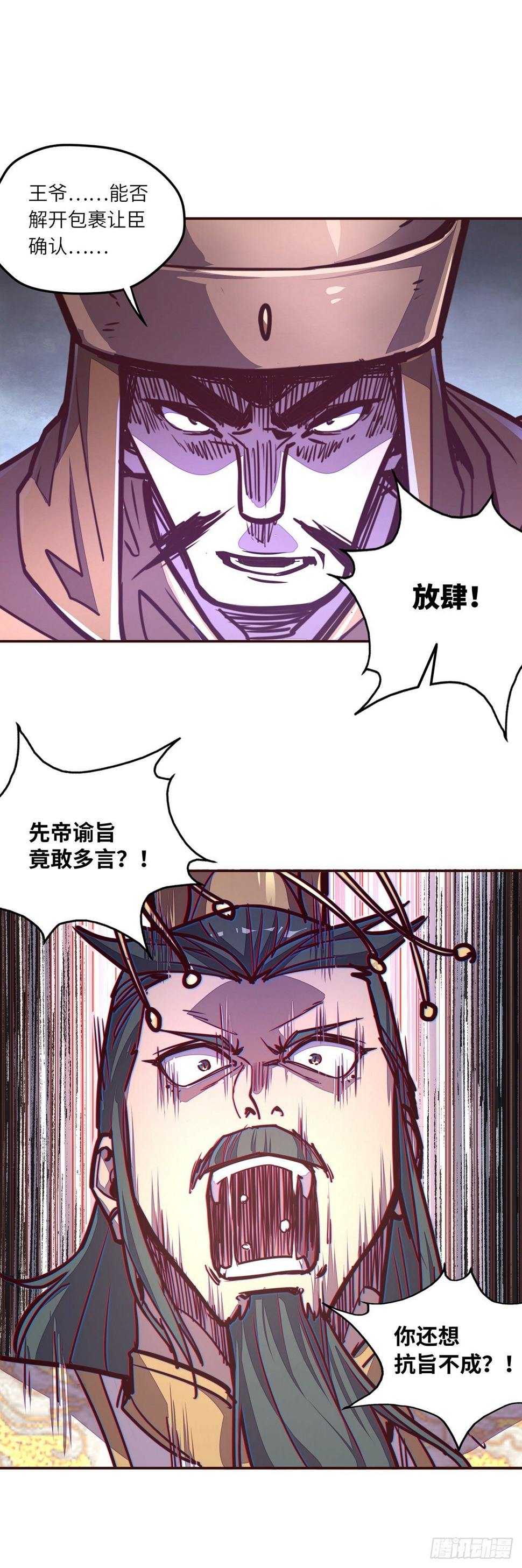 第三十六章1