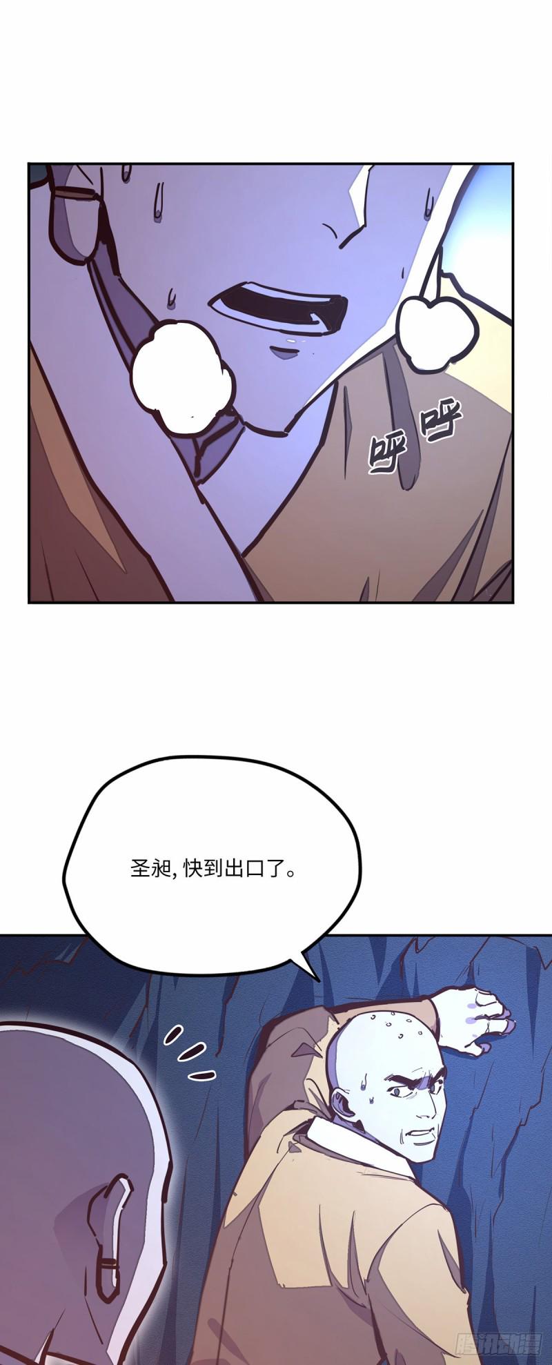 第八十二话21