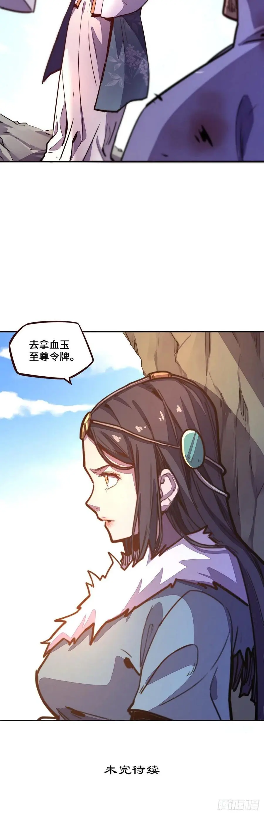 第150话23