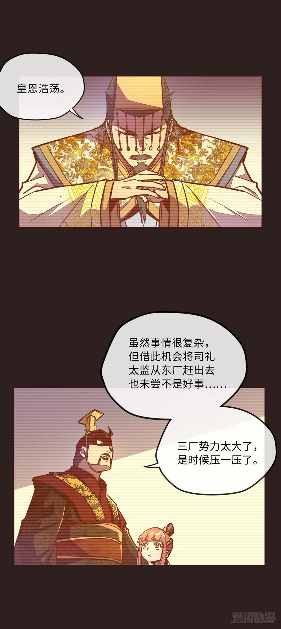 第三十九话22