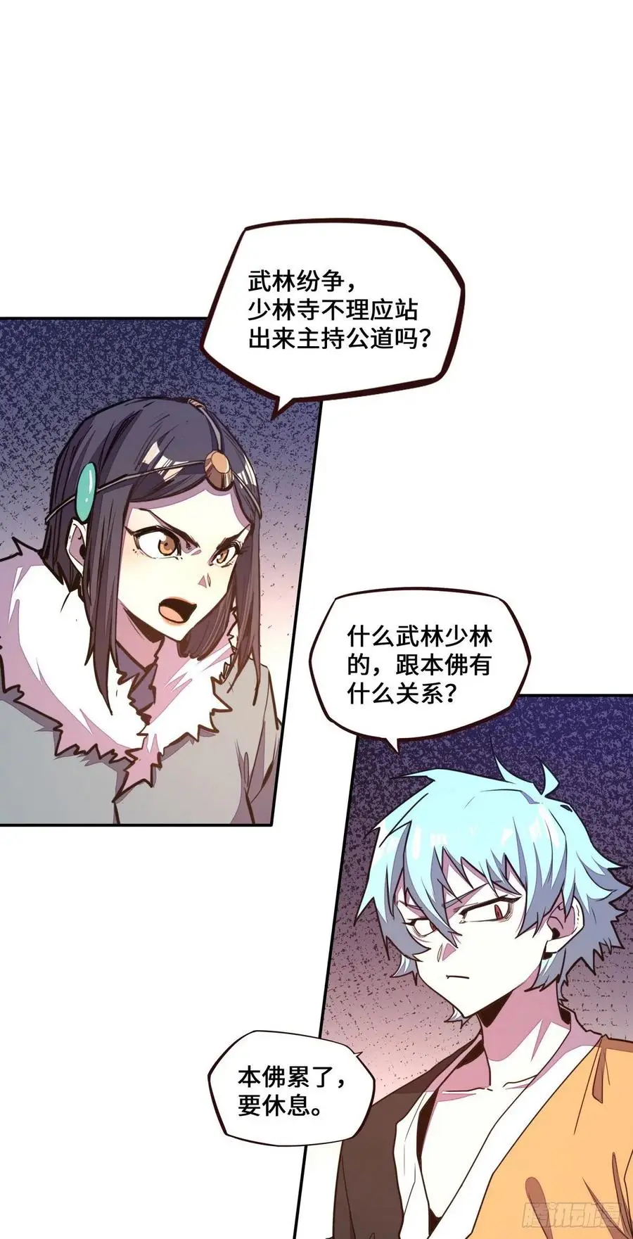 第175话1