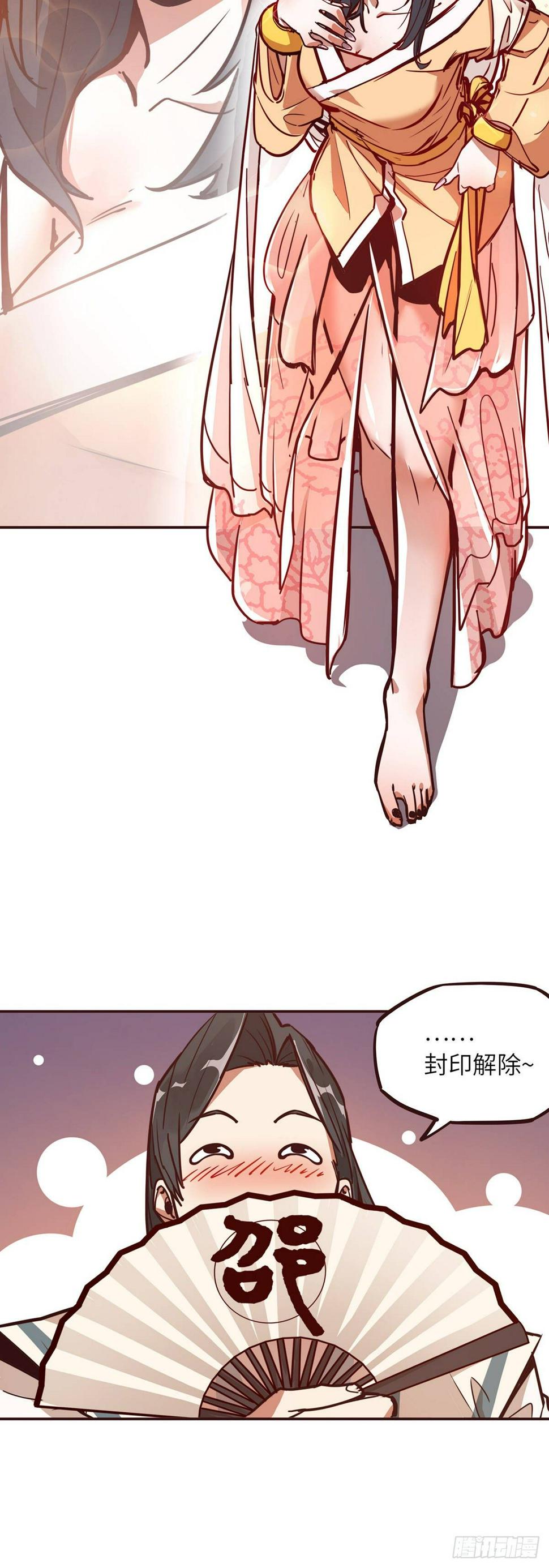 第十六话15