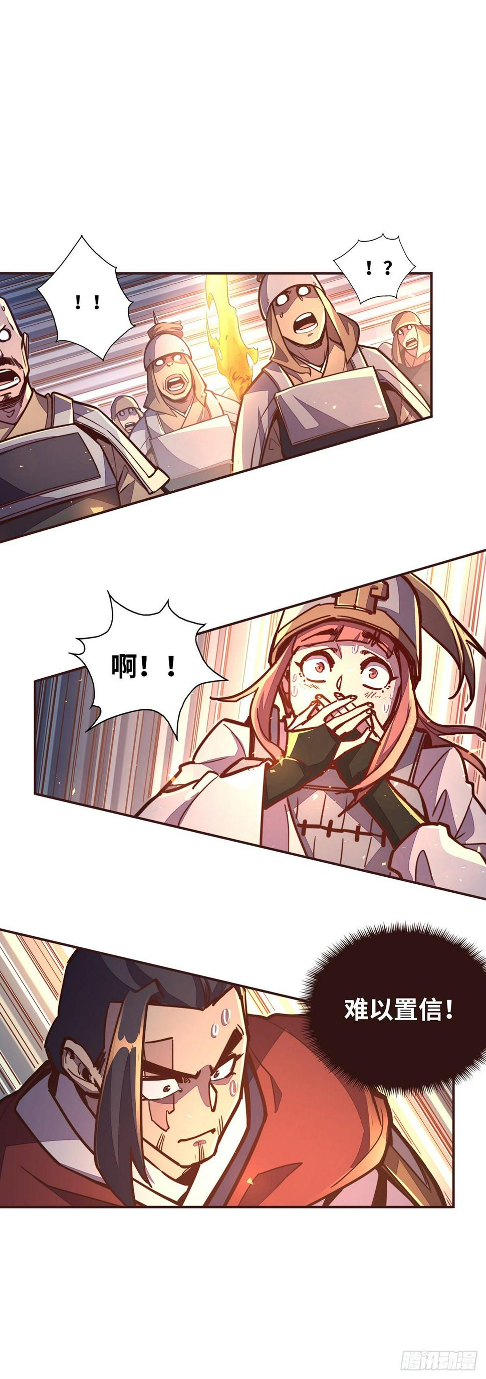 第四十二话1
