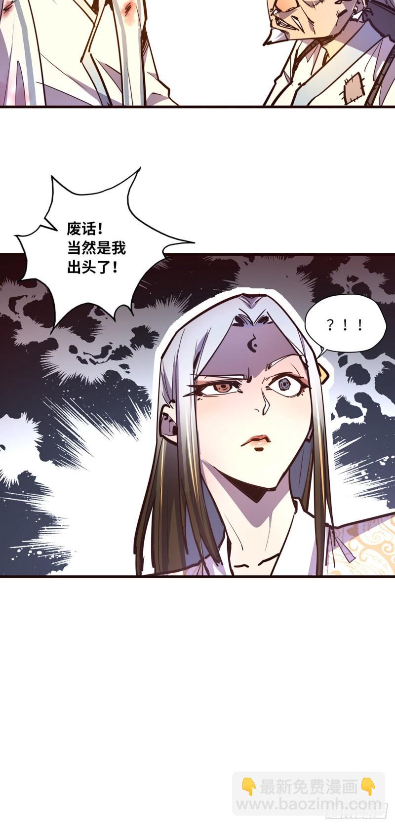 第七十八话29