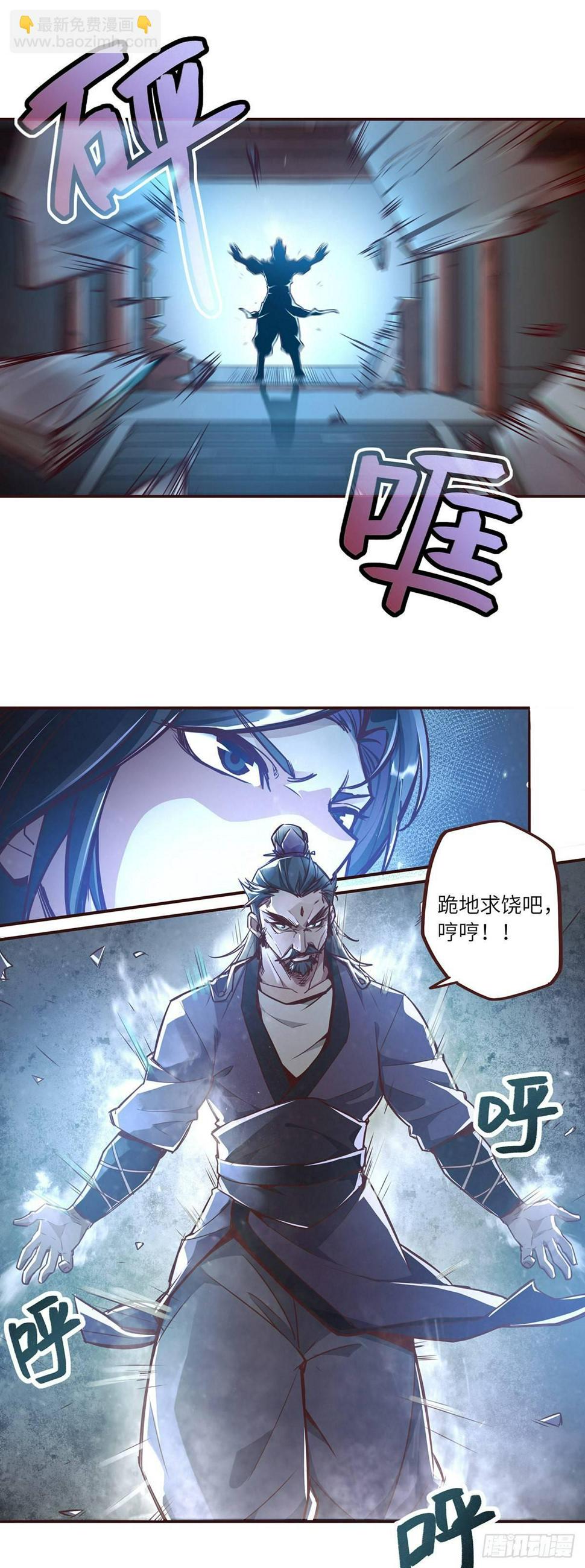 第二话3