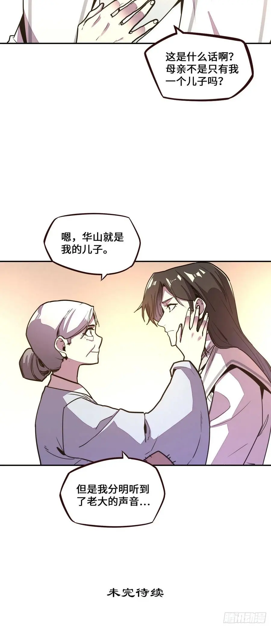 第159话21