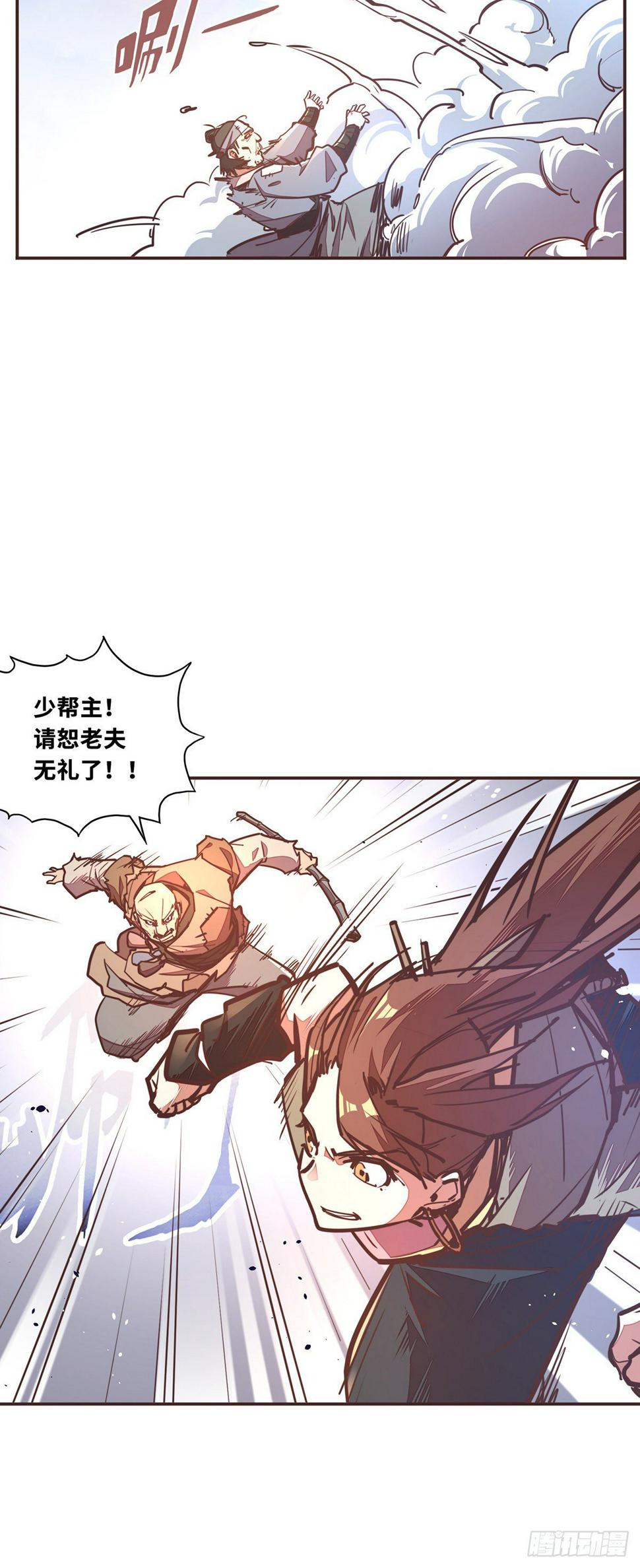 第四十六话12