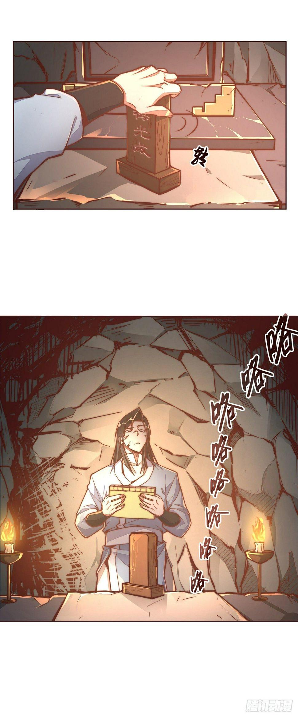 第十话3