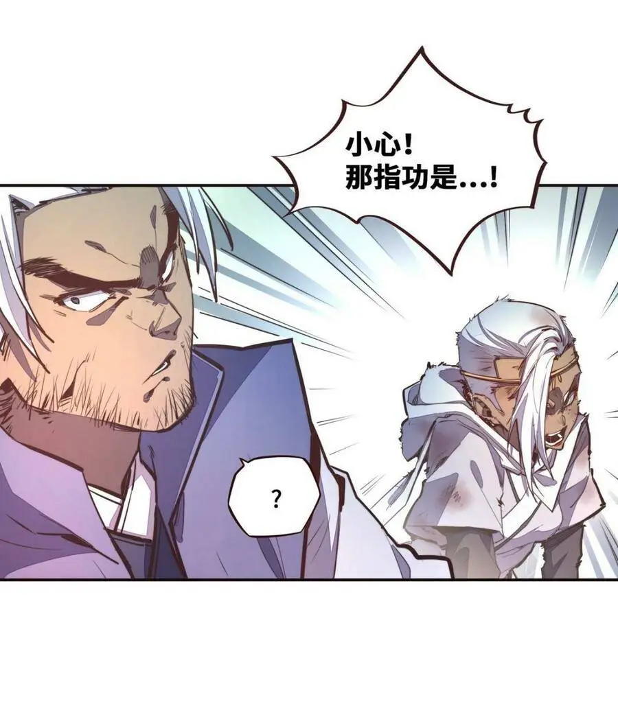 第130话23