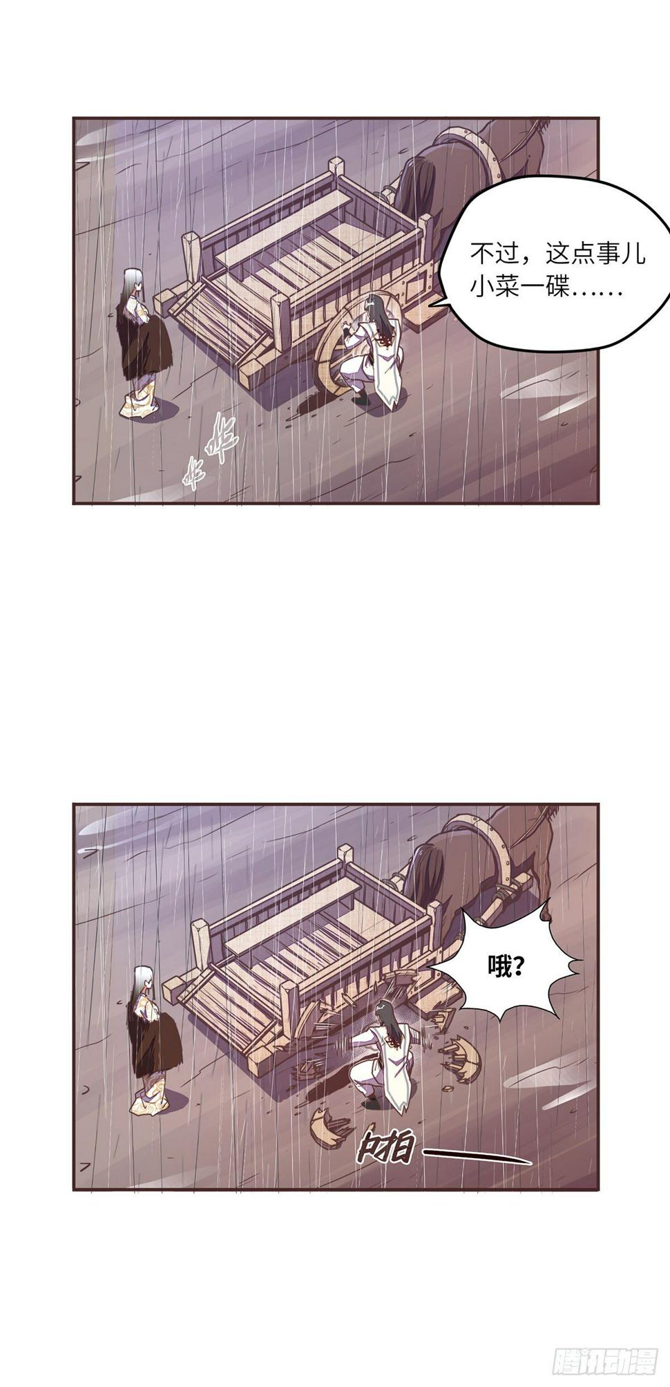 第五十三话11