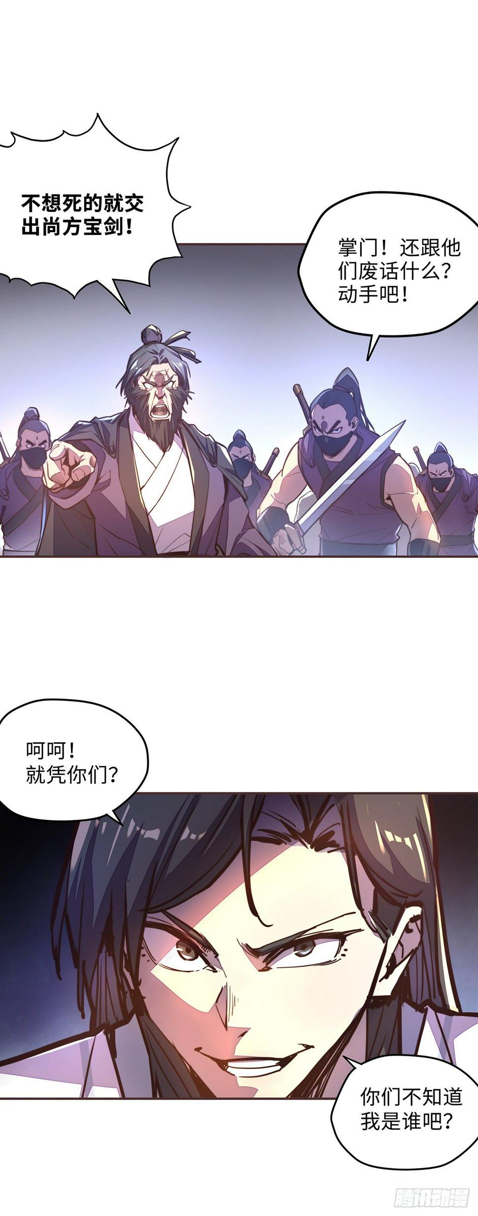 第五十九话26