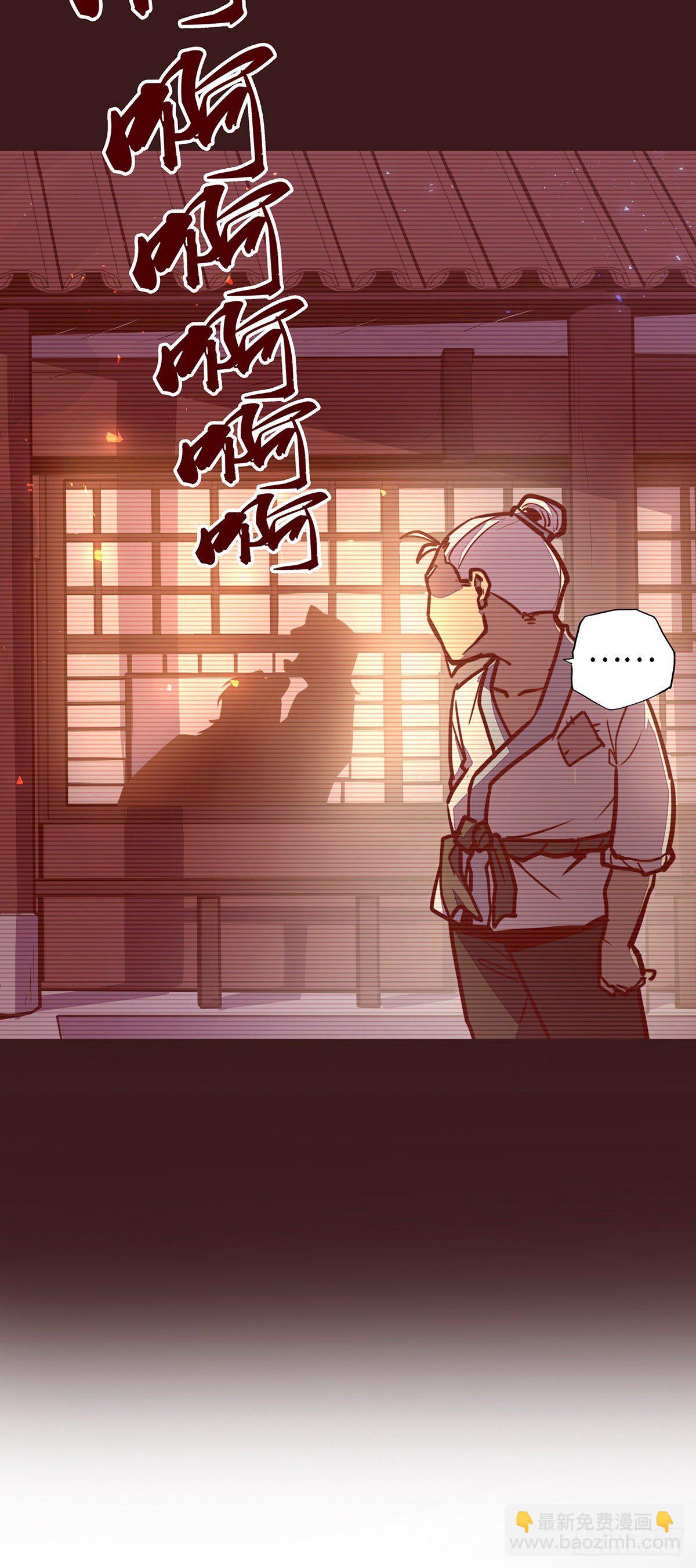第三十话34
