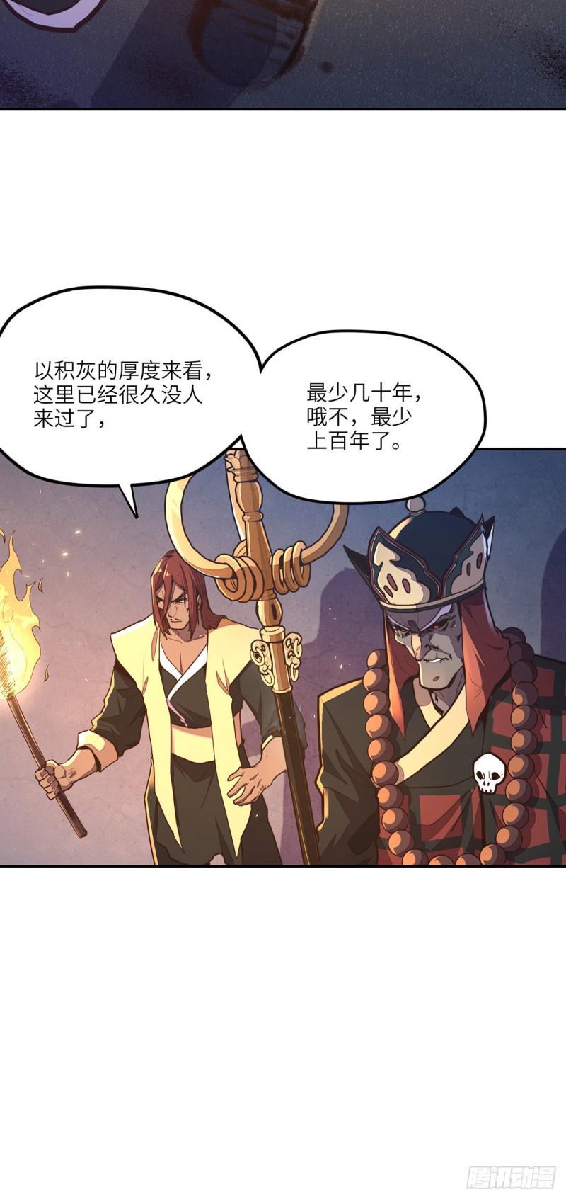 第八十六话4