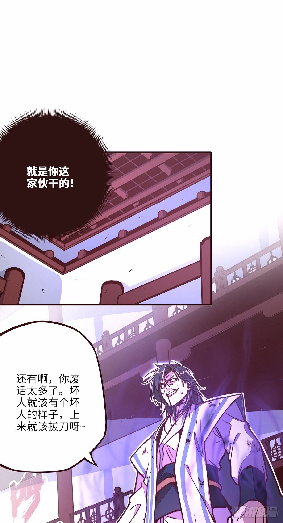 第十九话1