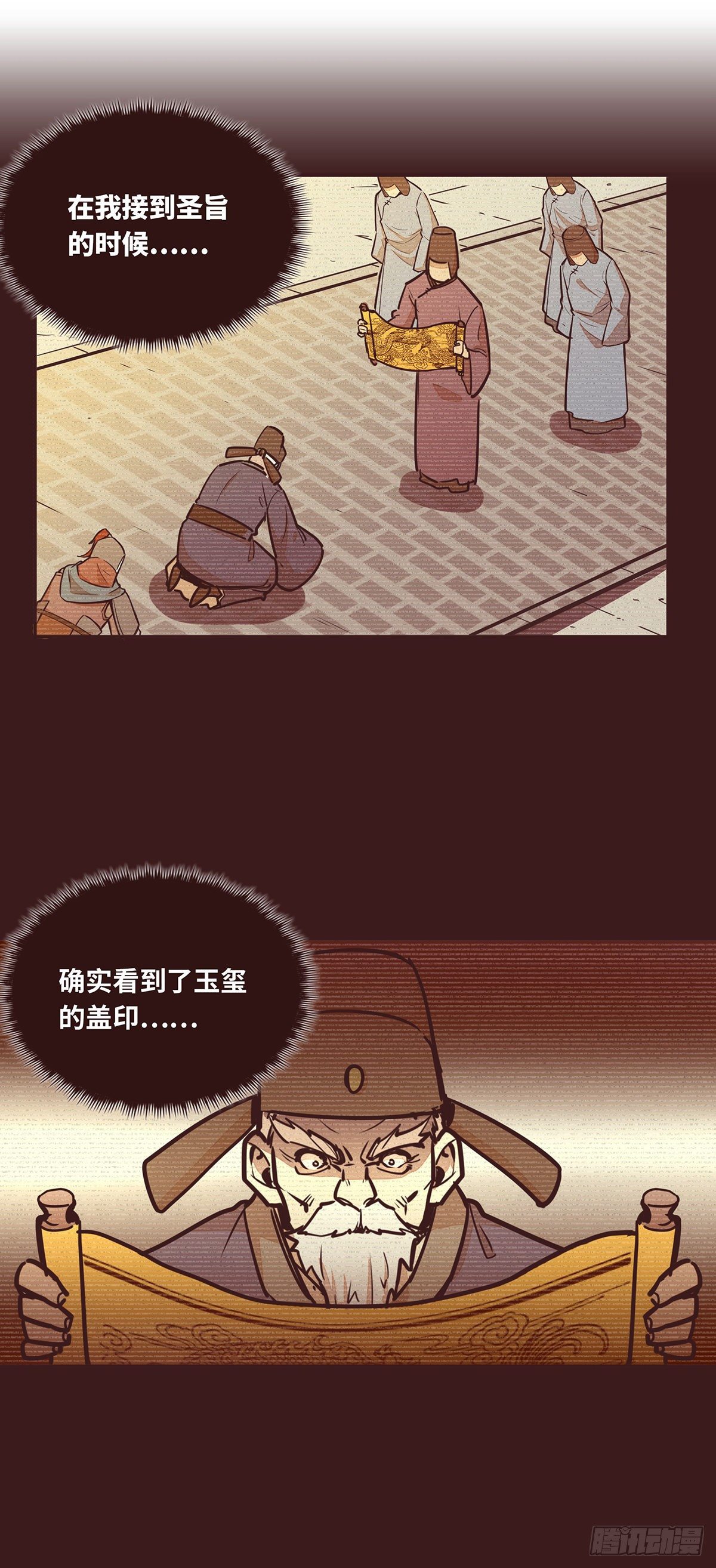 第二十六话27