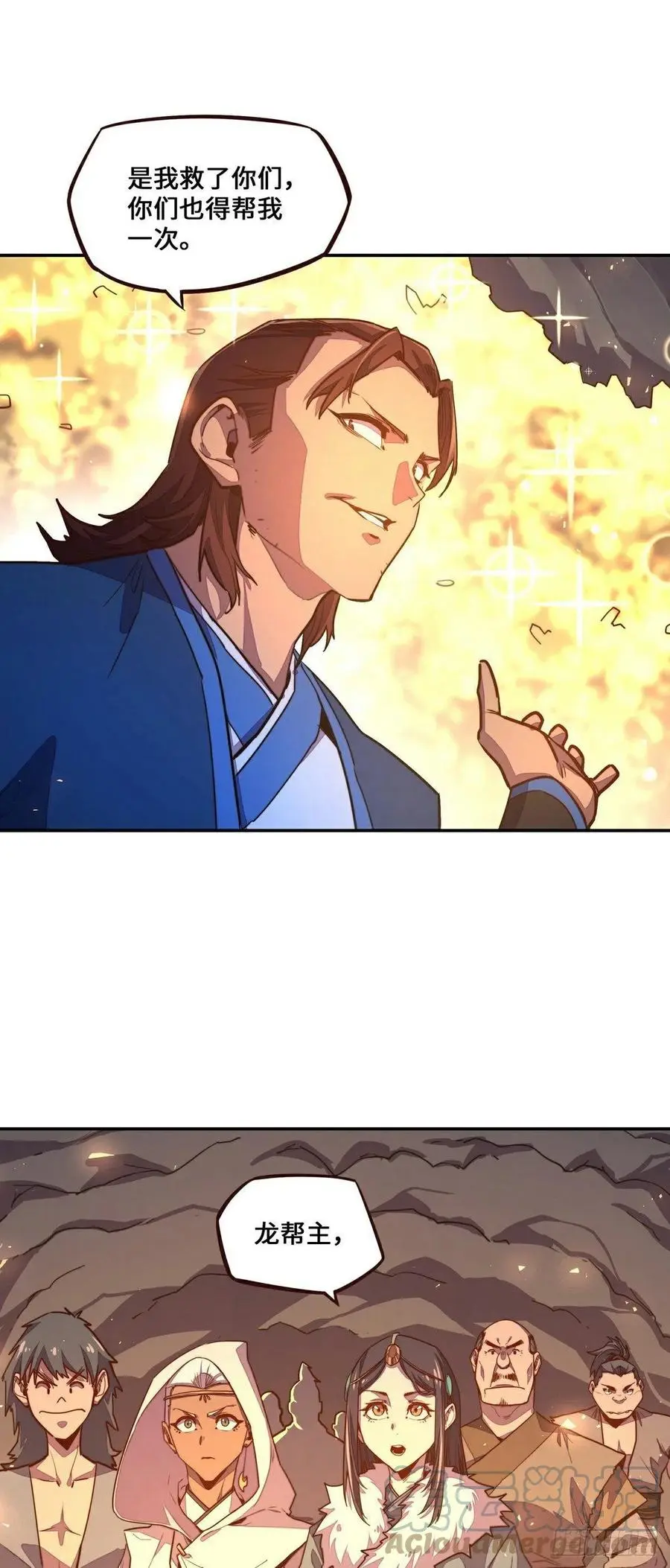 第171话4