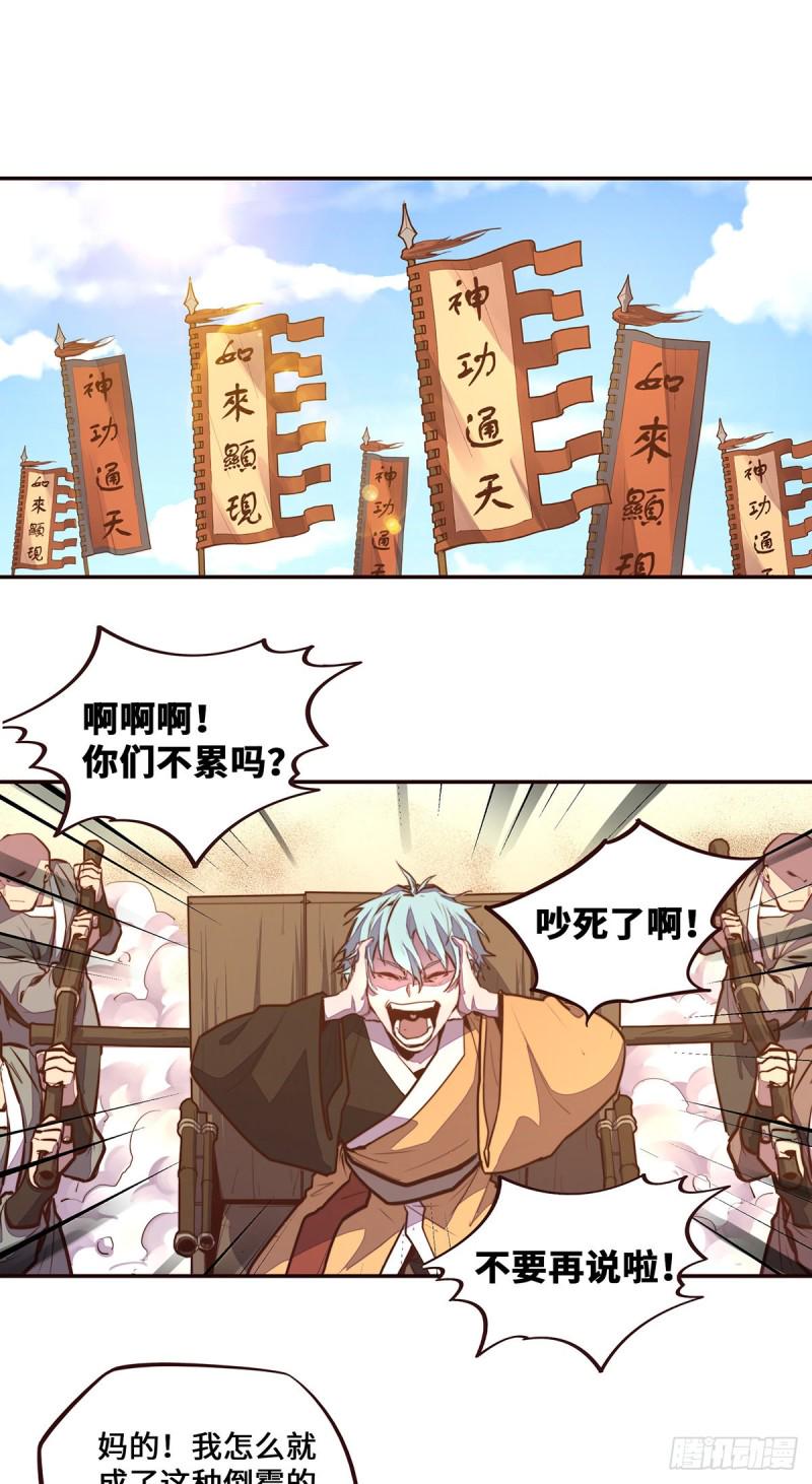 第104话3