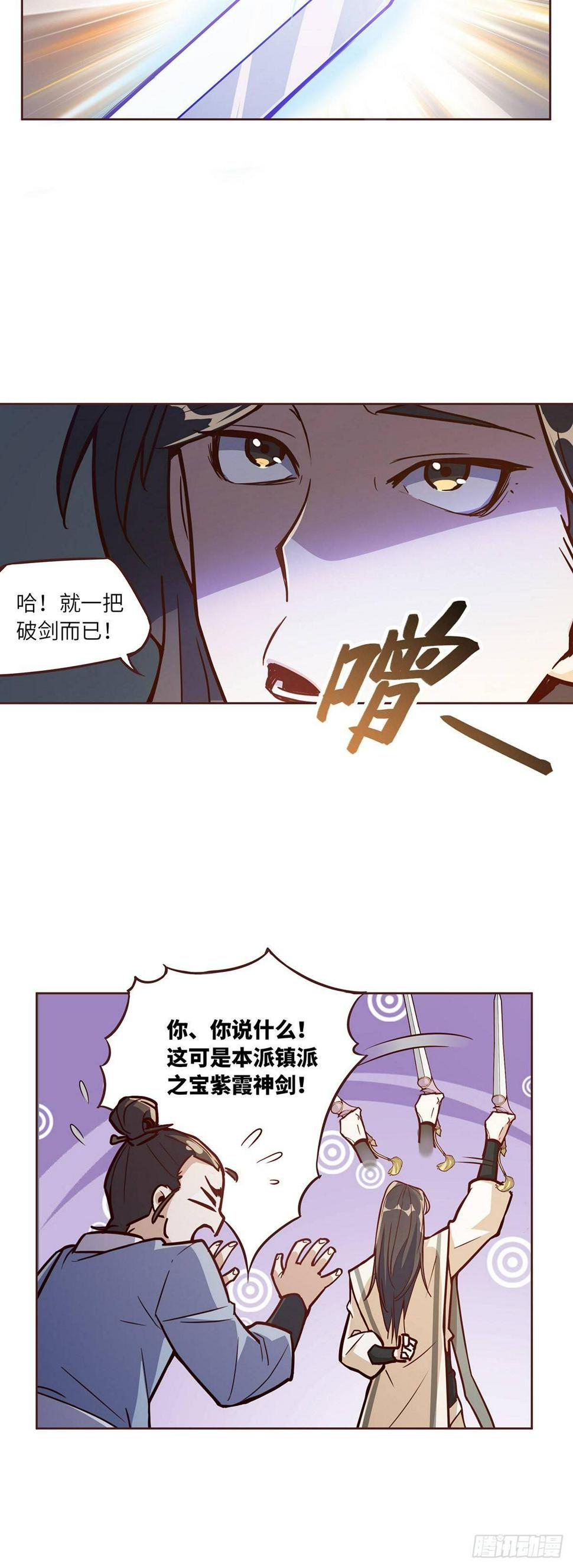 第四话10