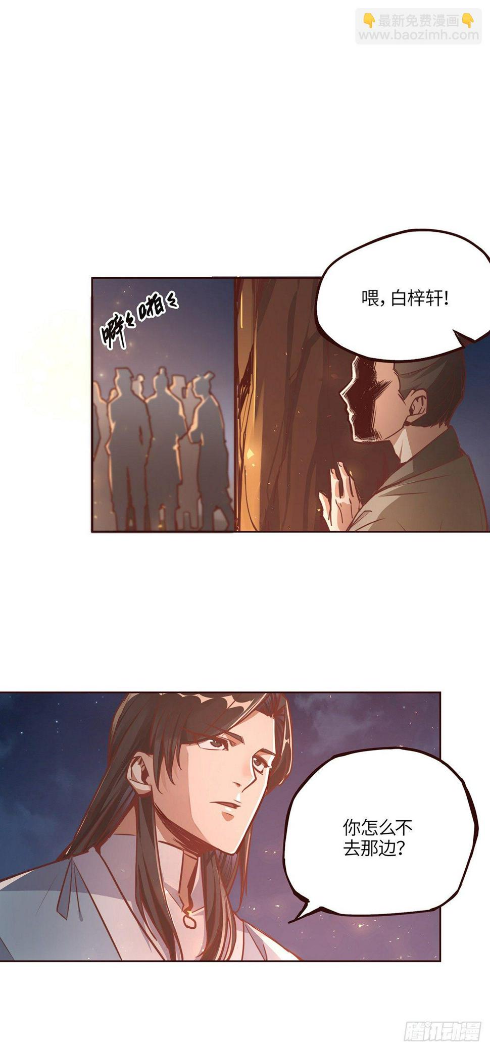 第十三话6