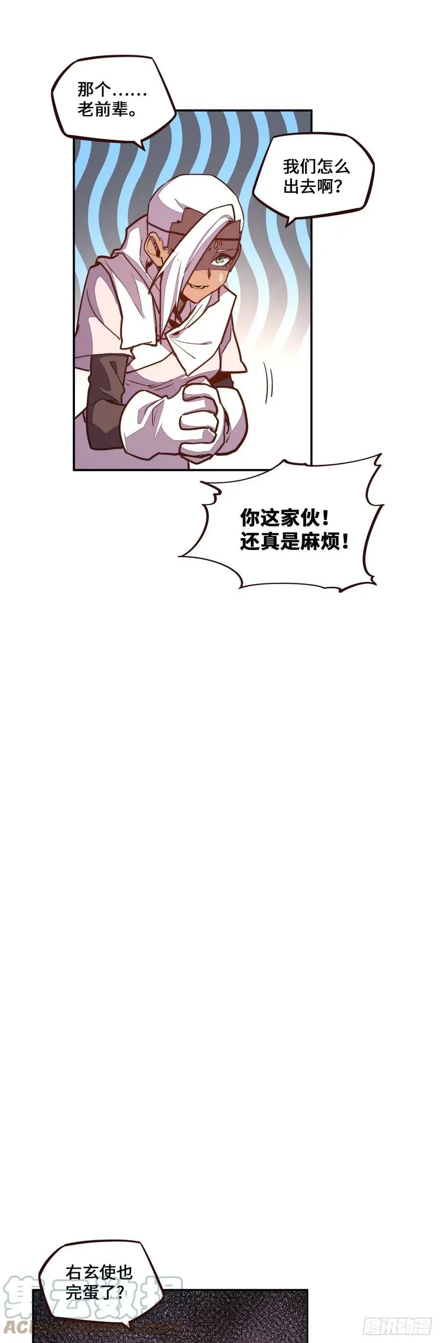 第174话18