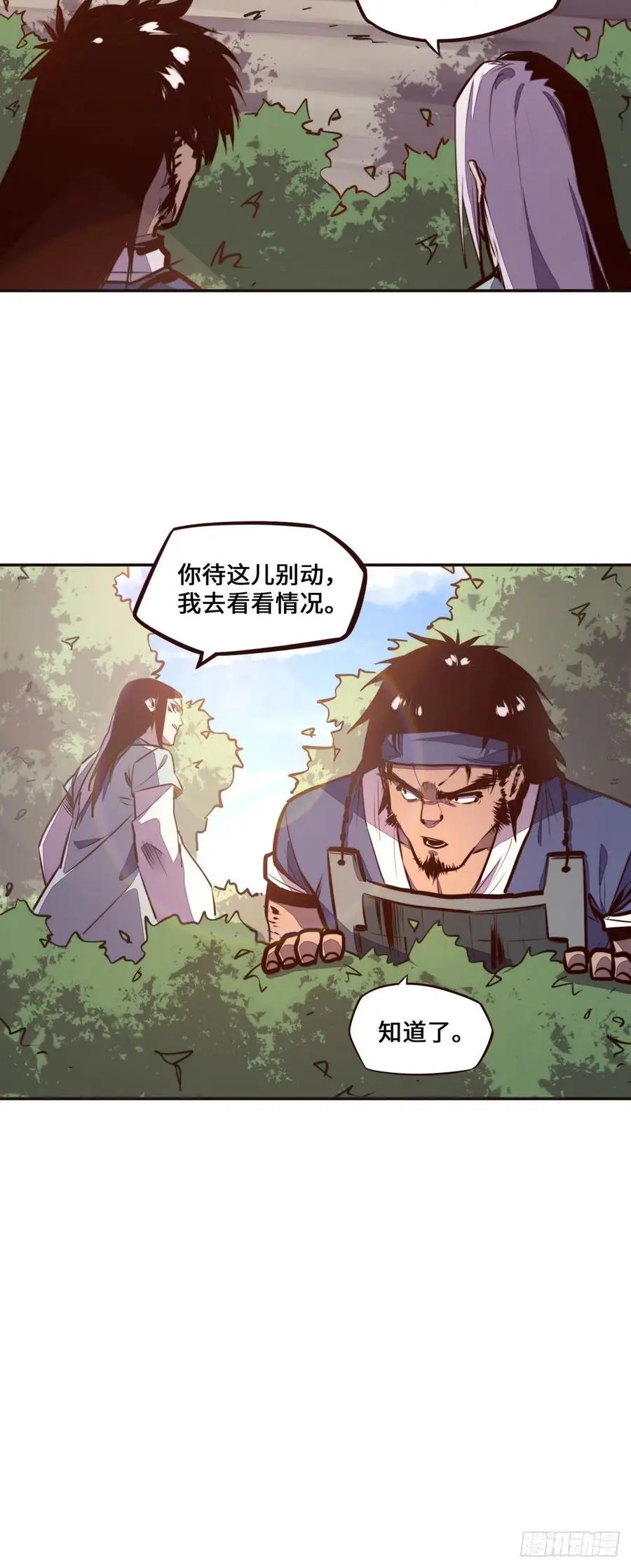 第136话15
