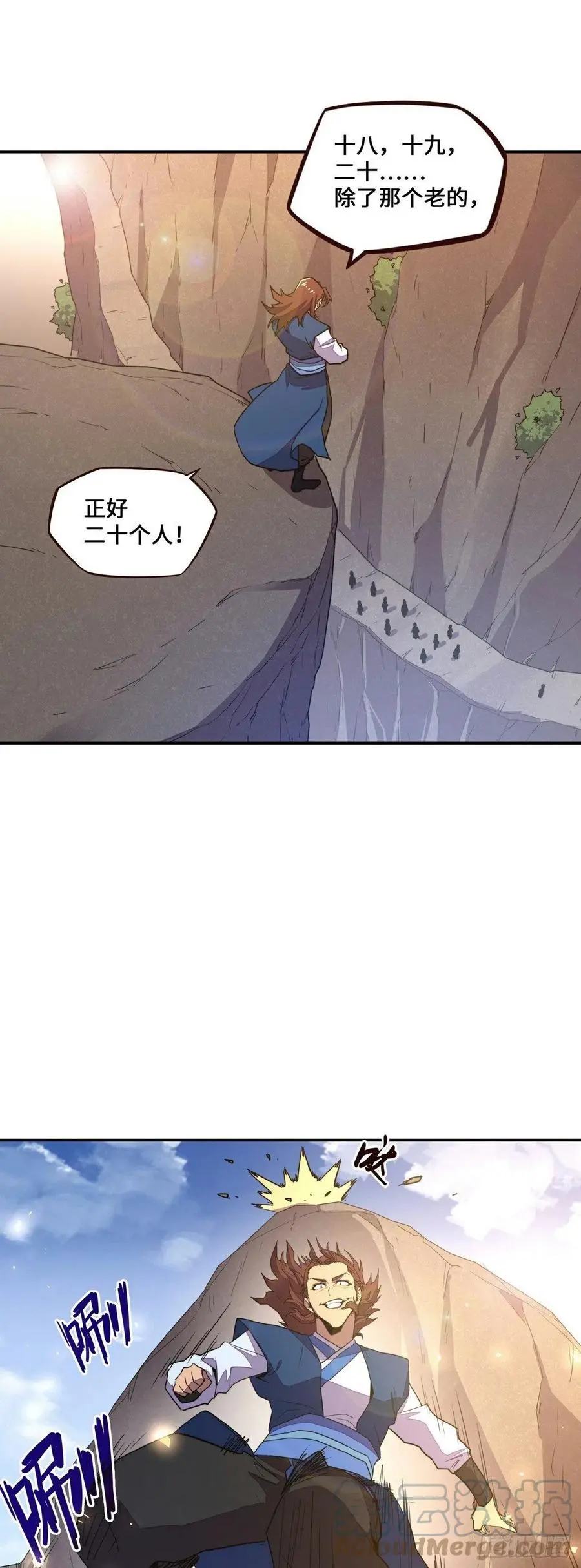 第170话12