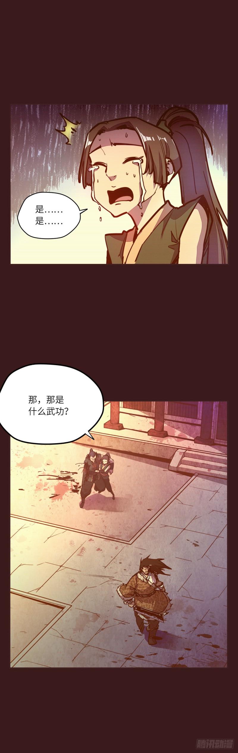 第六十九话3