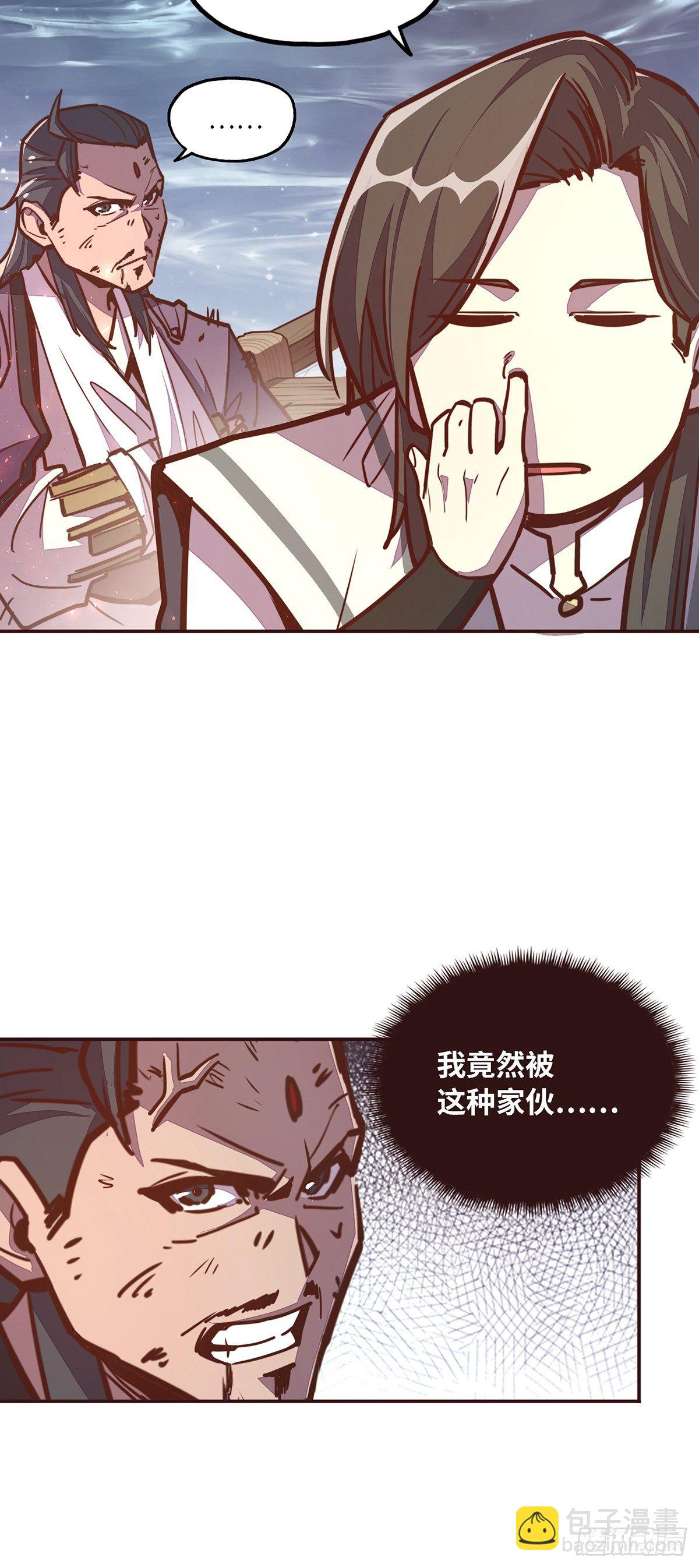 第二十一话31