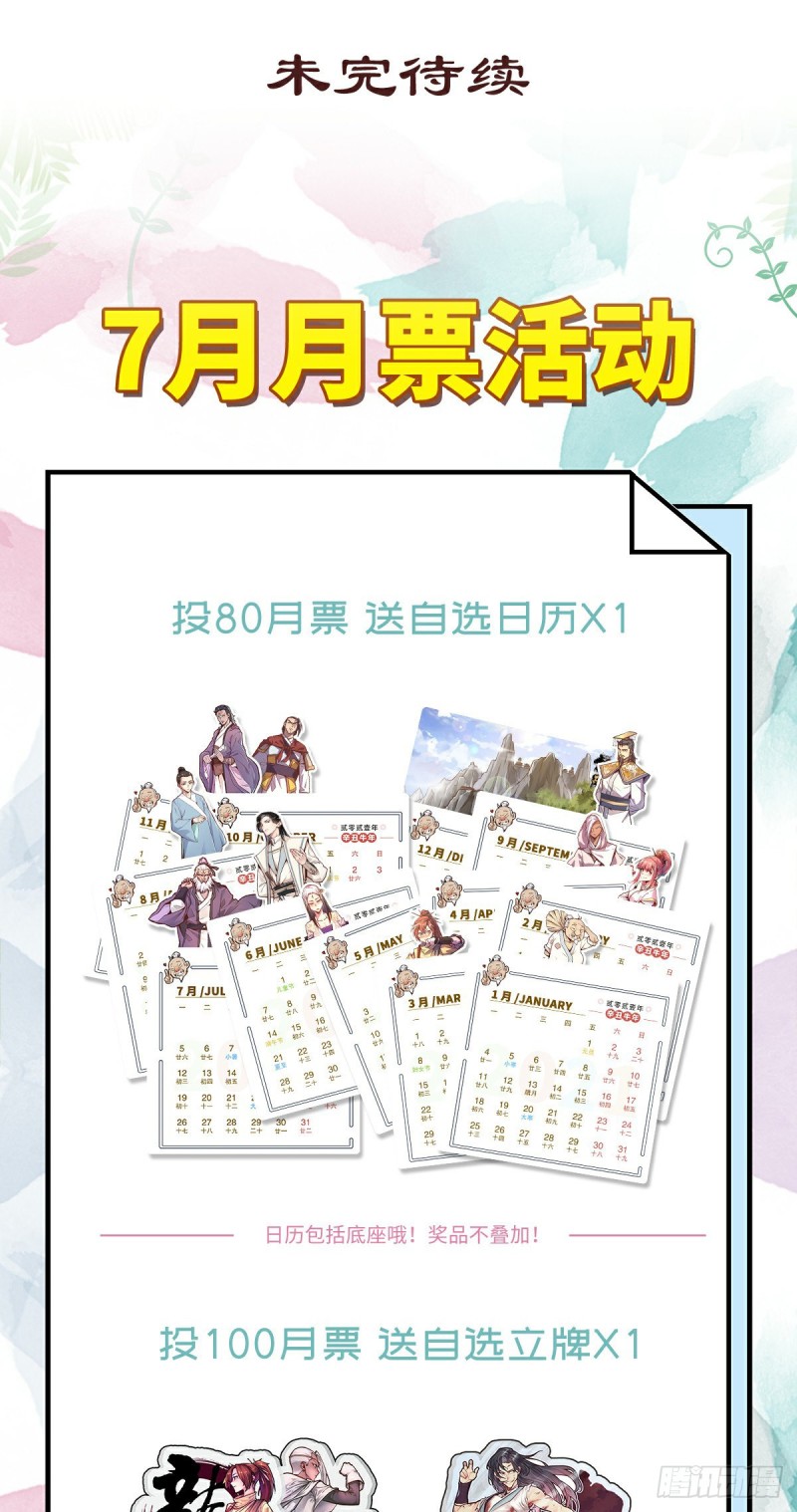 第120话22
