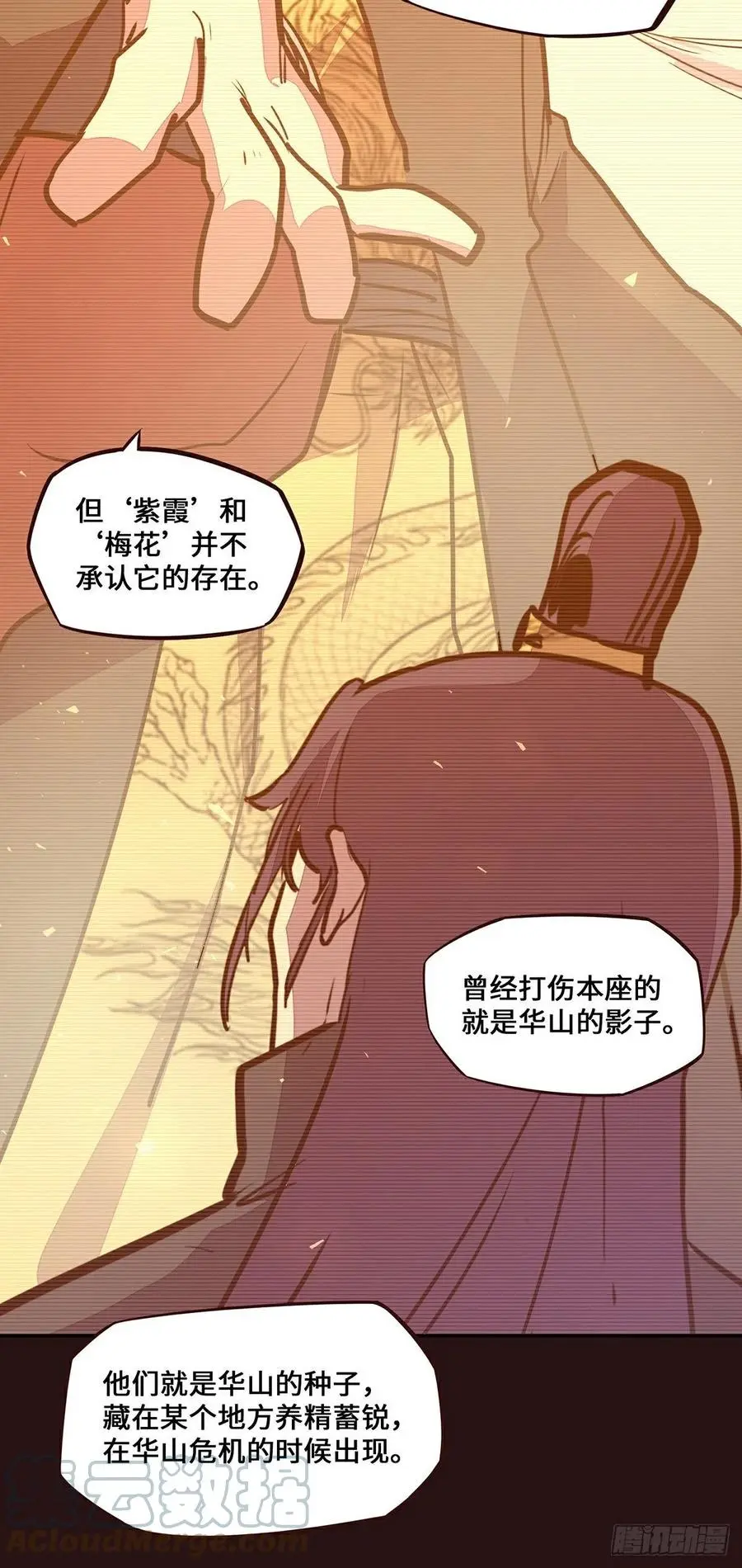第162话24