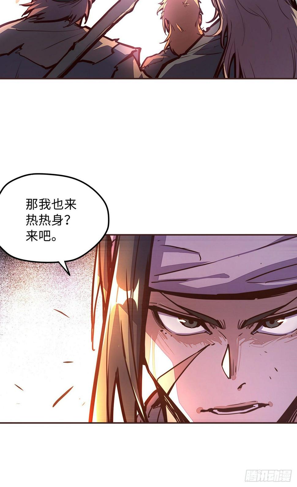 第四十八话29