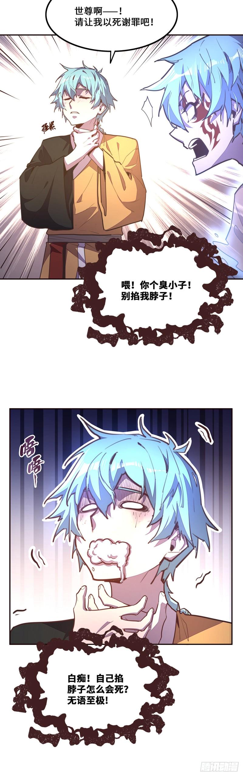 第九十三话8