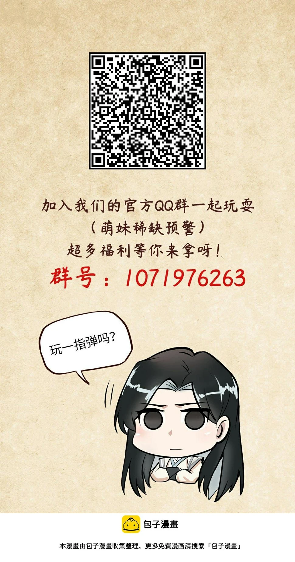 第二十一话40