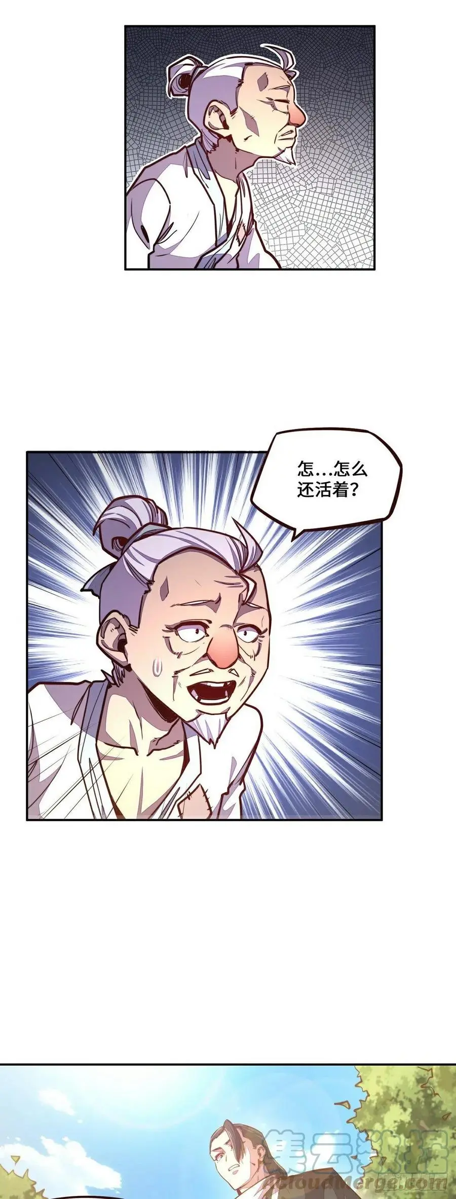 第153话10
