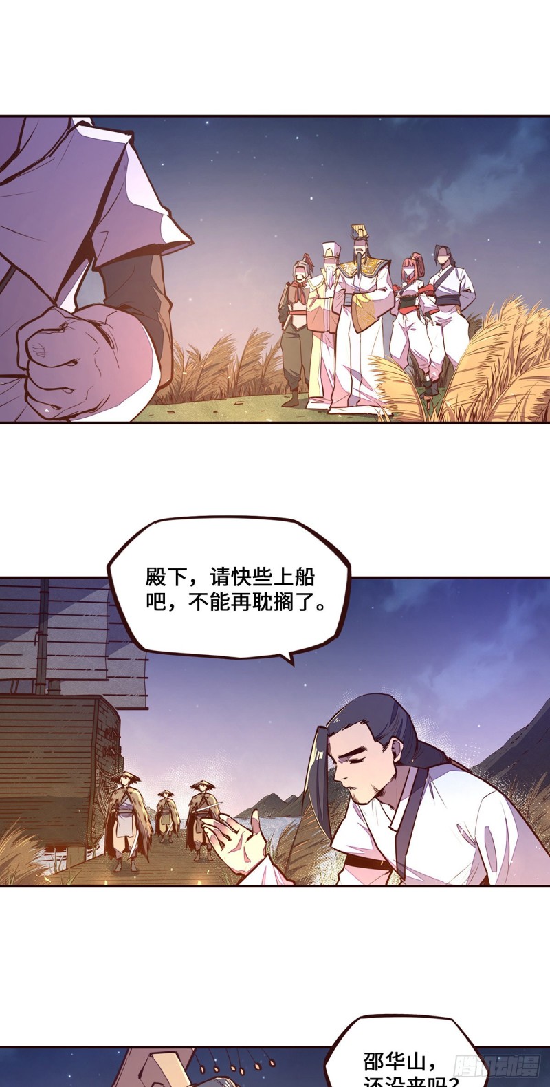 第103话18