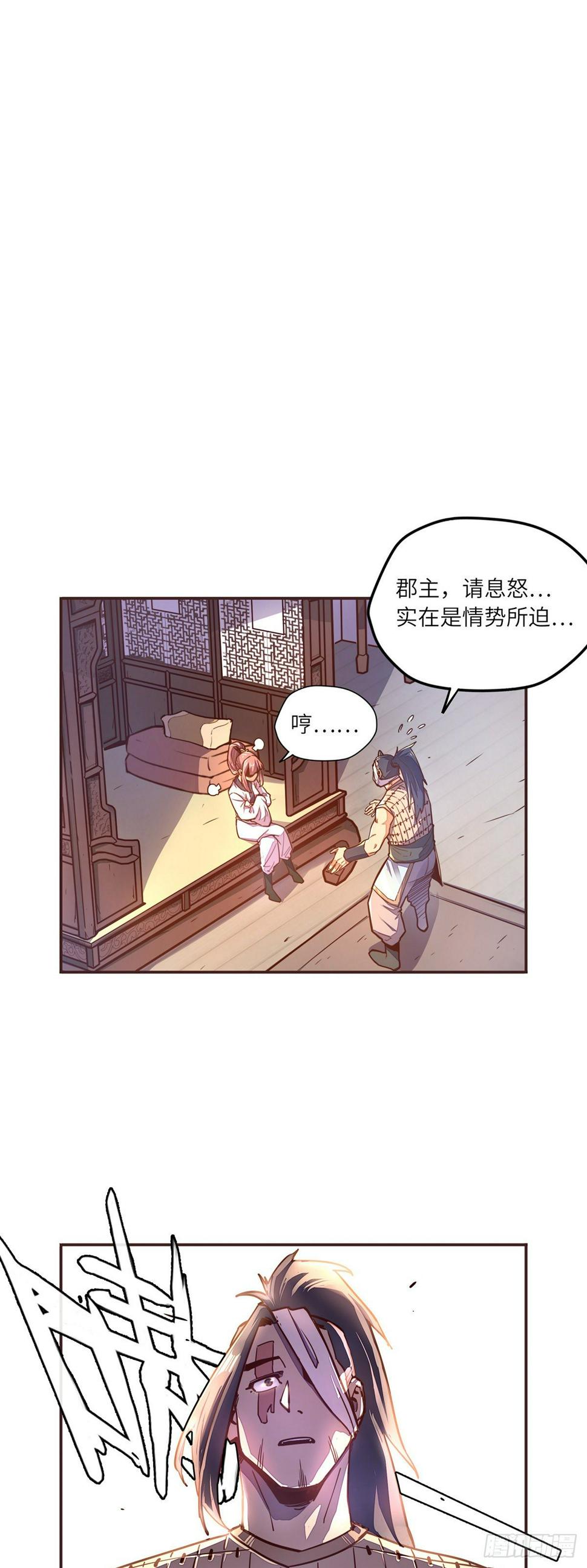 第四十八话19