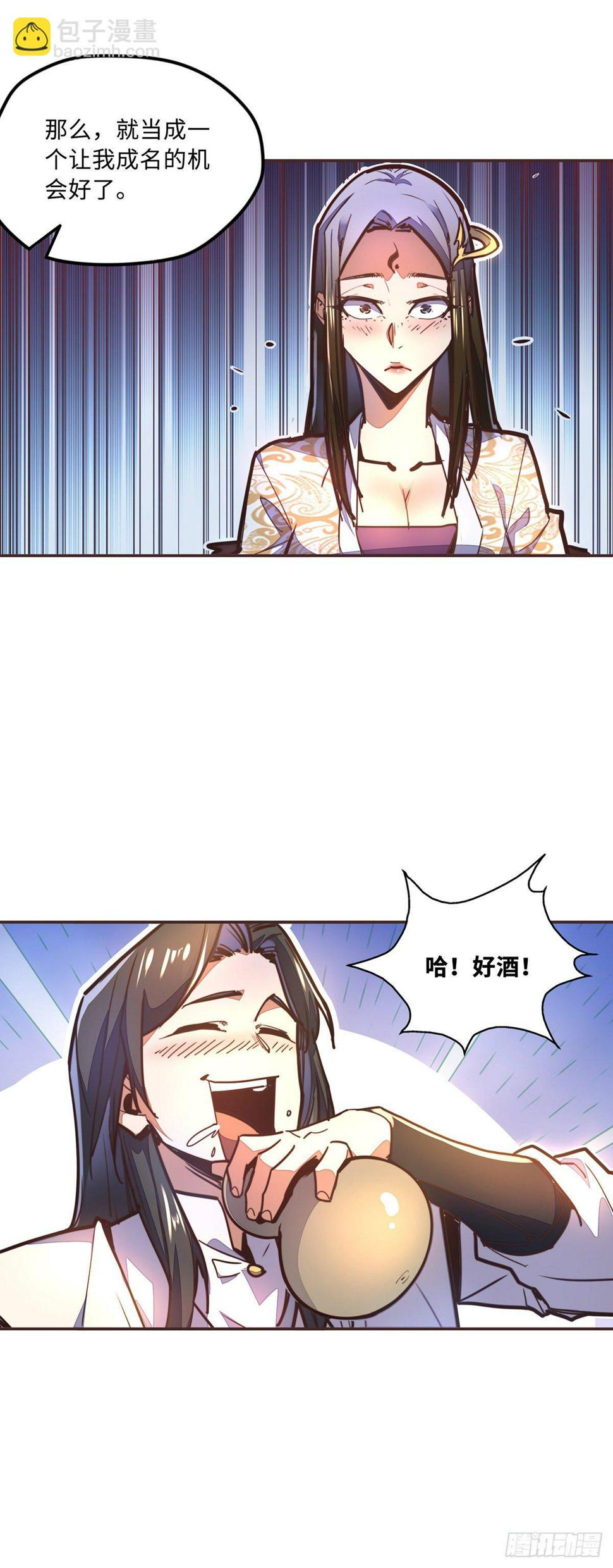 第五十四话9