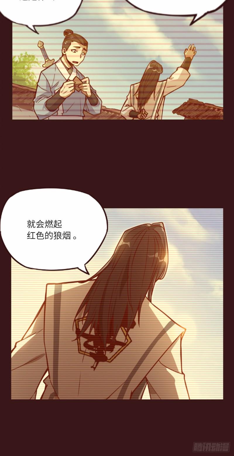 第七十话23