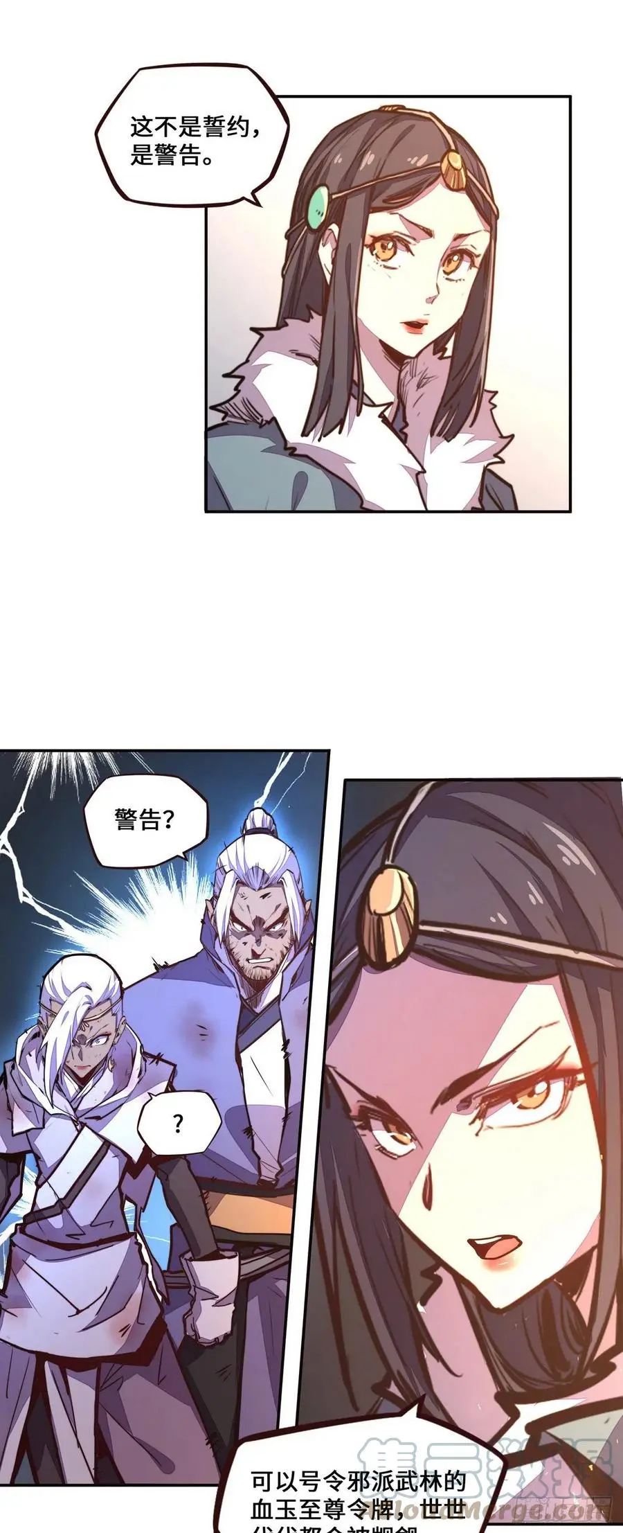 第150话20