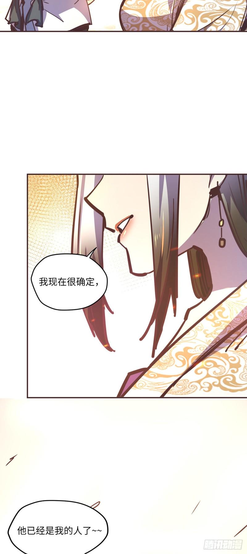 第七十八话7