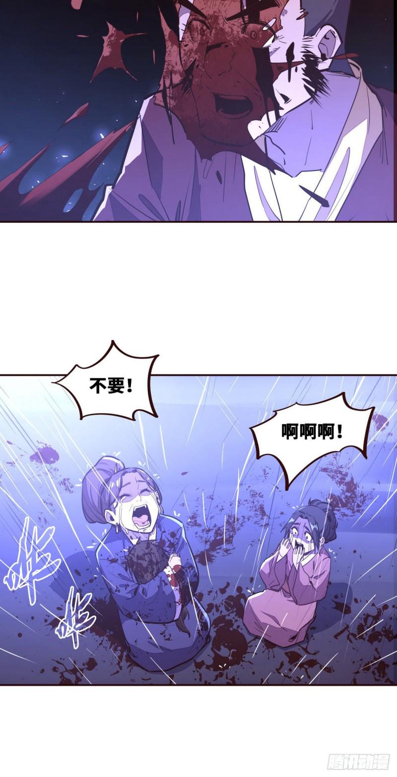 第115话23