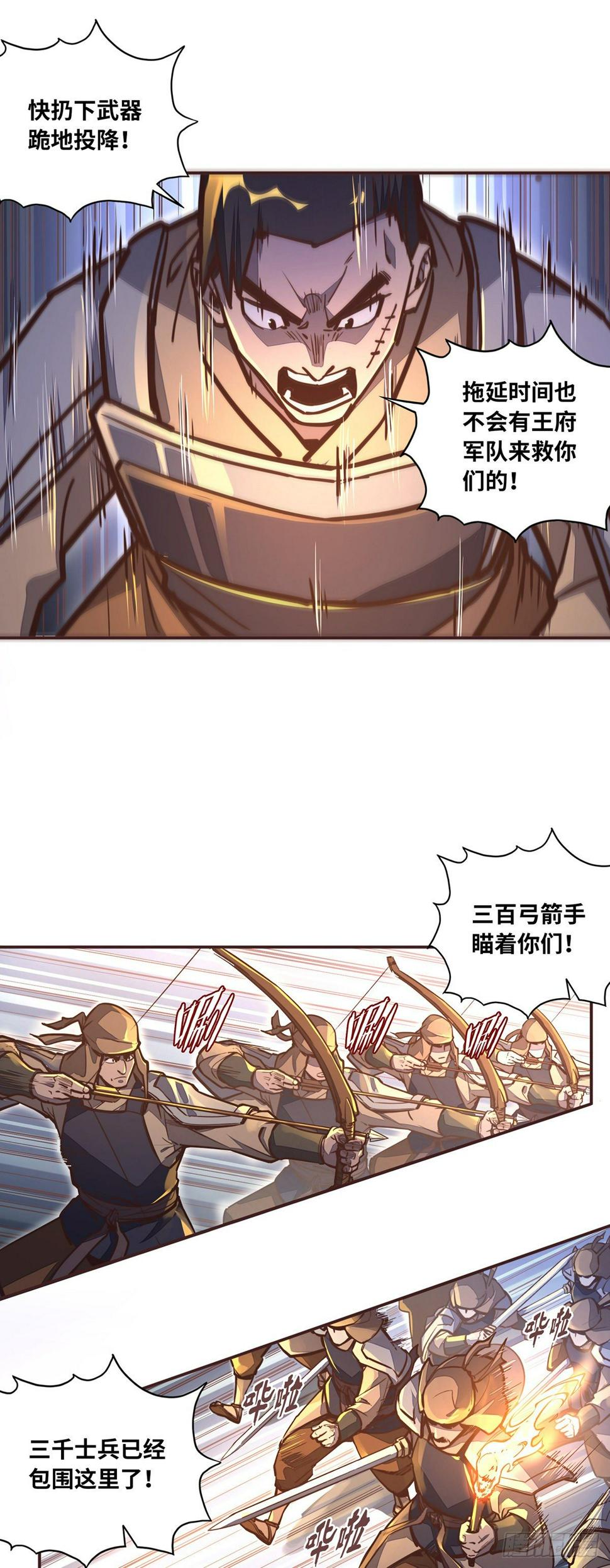 第四十一话14