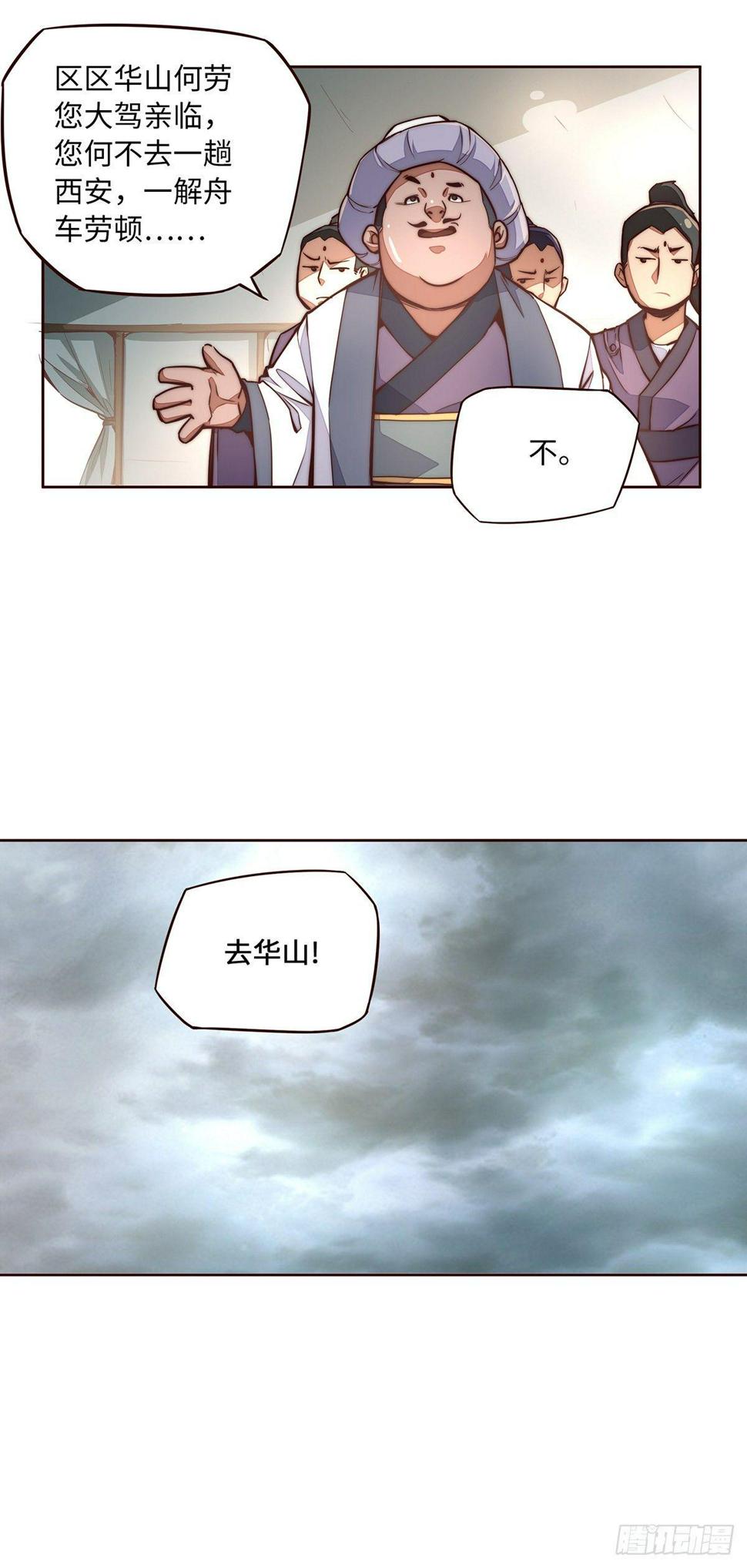 第九话7