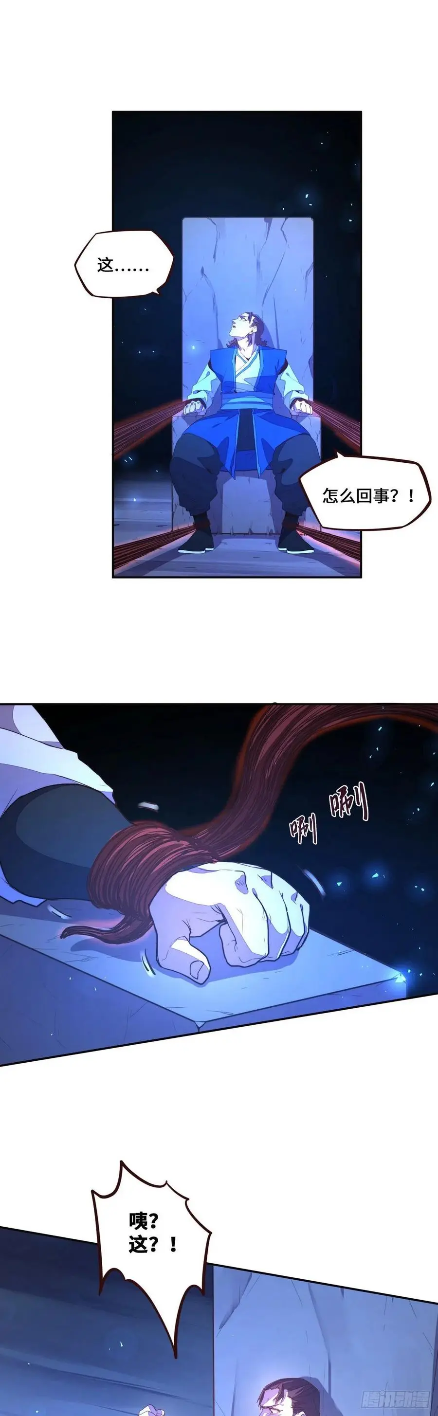 第148话5