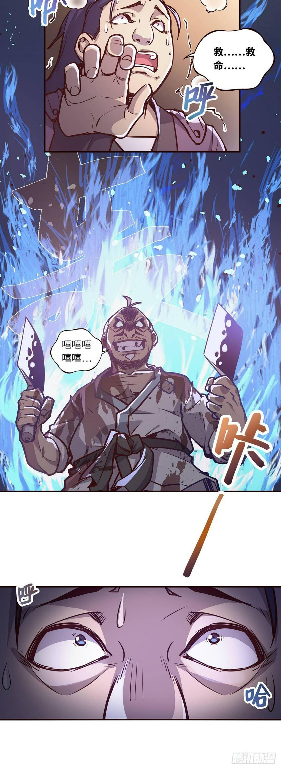 第三话22