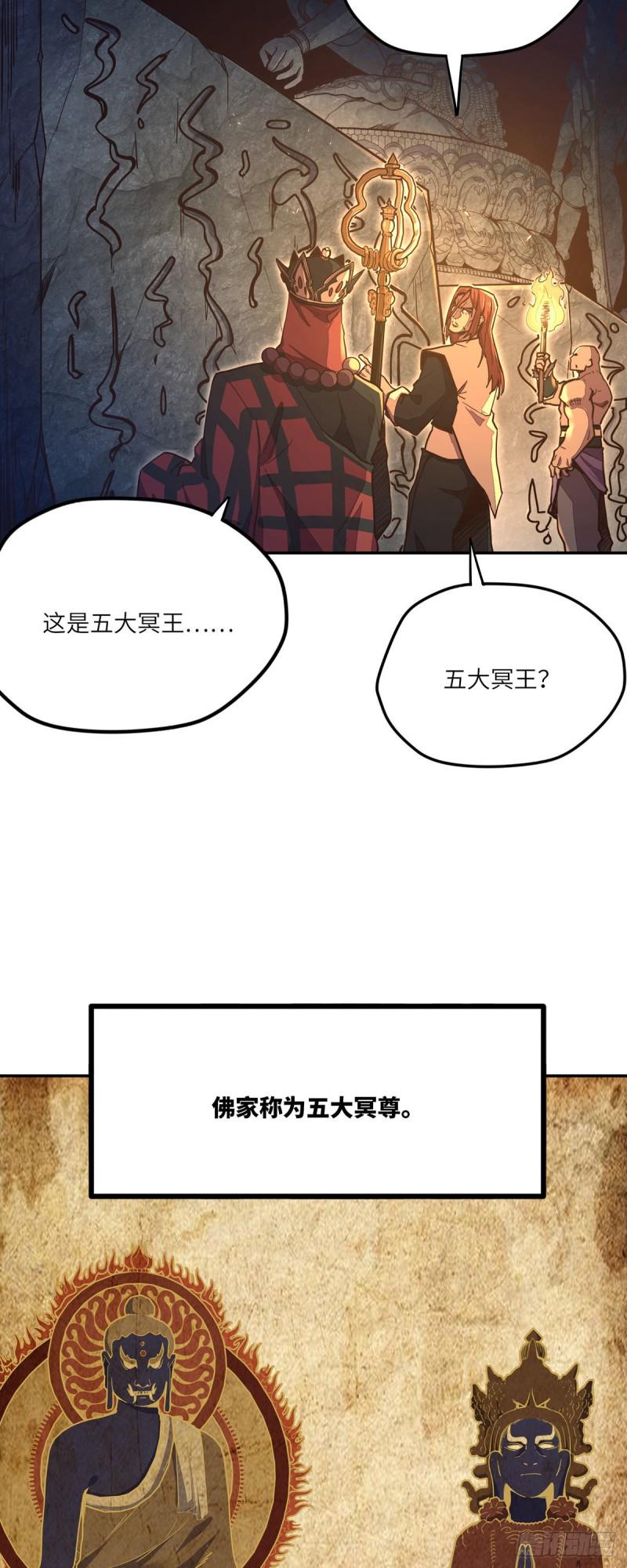第八十六话10