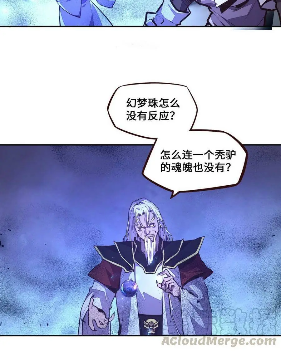 第126话9