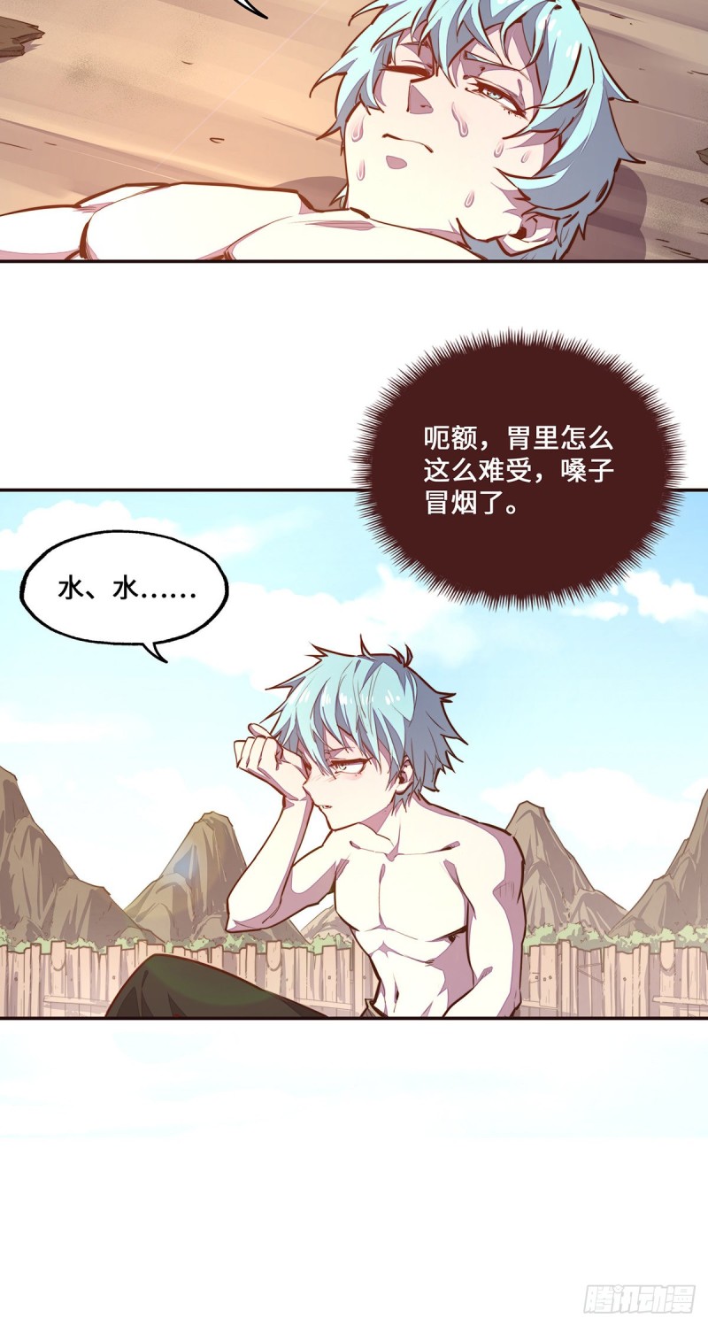 第101话2