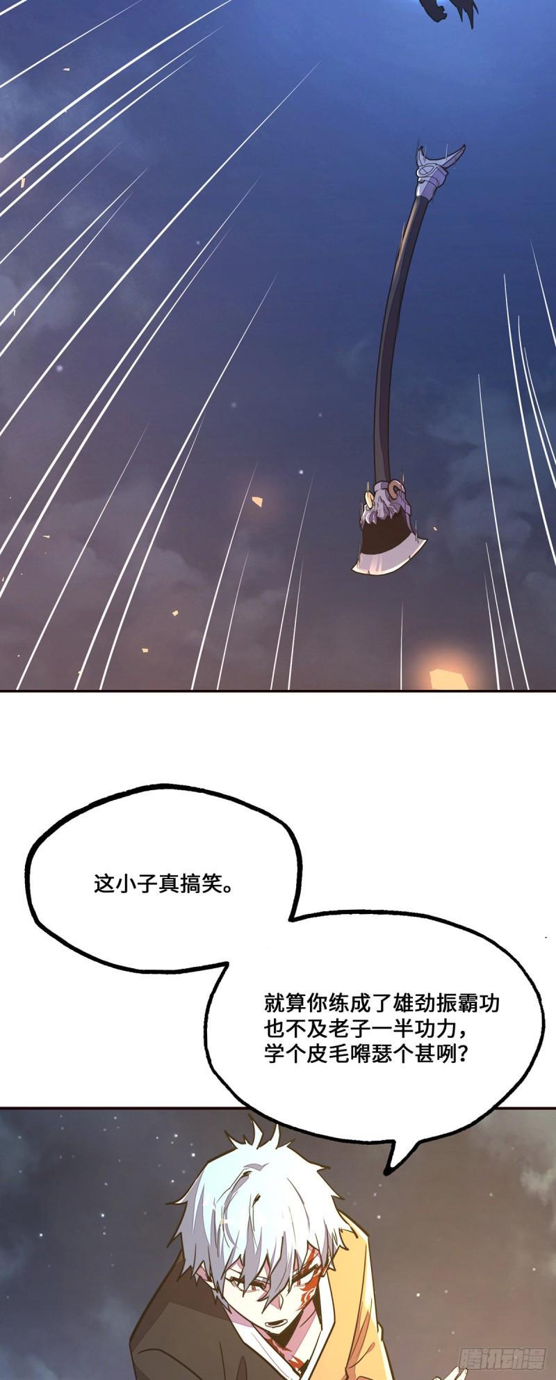 第九十八话16